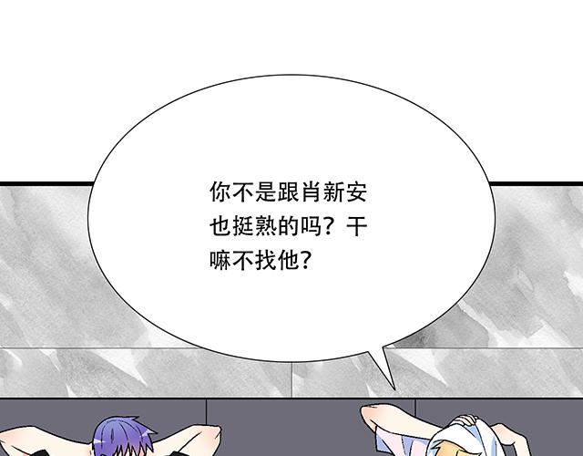 103想要你陪33