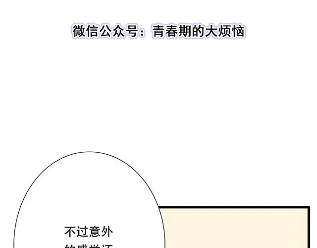 105新世界的大门说开就开7