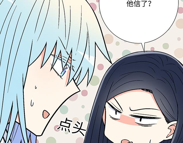 23 难道他是双？43