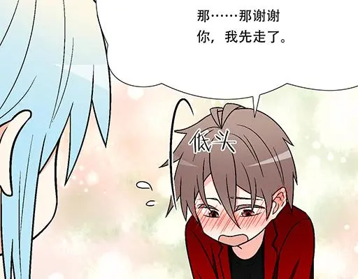 73酒吧搭讪11