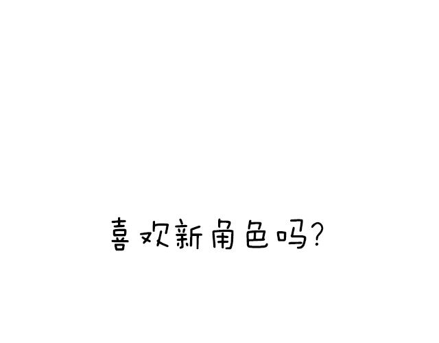 第三十五话：你是谁？48