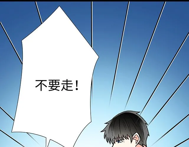 46 你喜欢她还是喜欢我？52