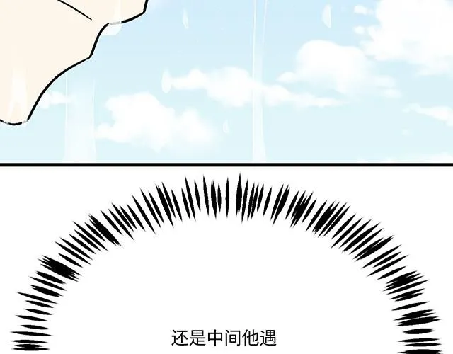 66 是什么让他变成这样？38