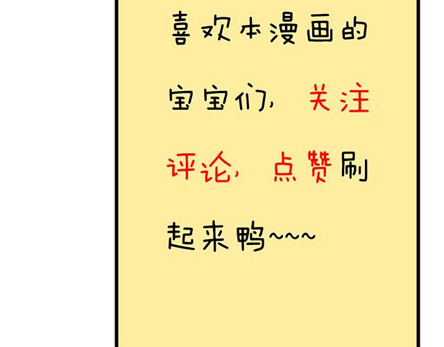 第五十话：不可告人的漫画46