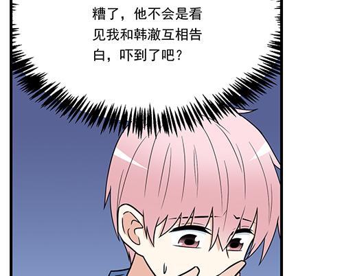 第三十八话：突发事件22