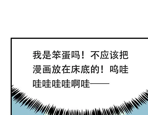 第五十一话：假装我的女朋友吧！10