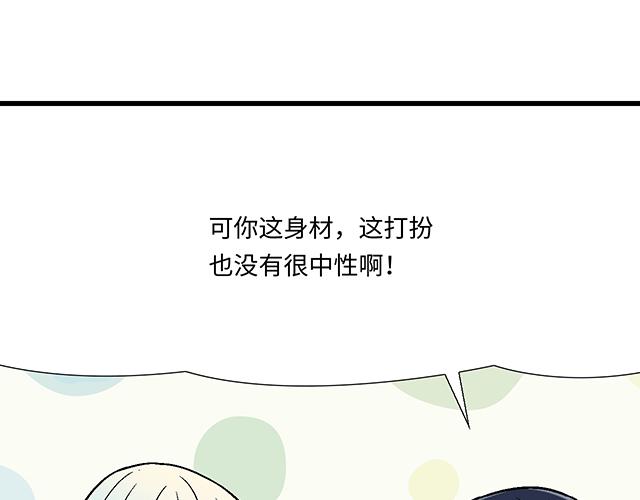 23 难道他是双？33