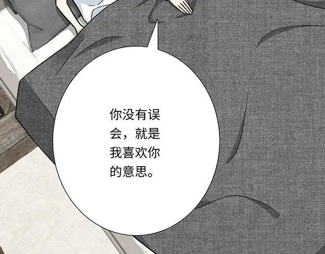 79 我想预定你身边的位置14
