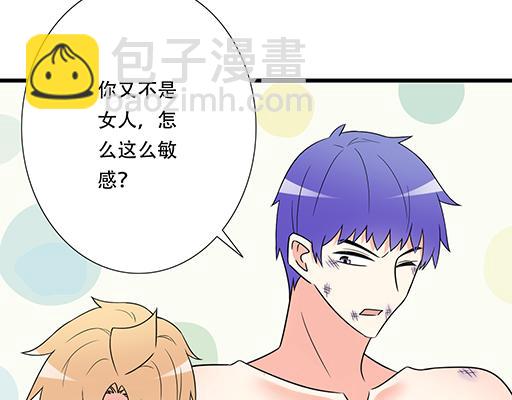 第五十八话：一起回家39