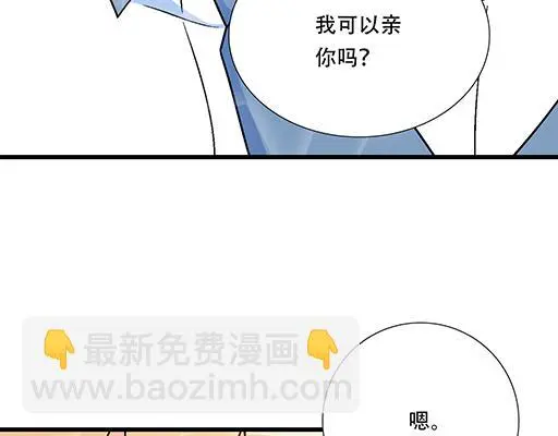 96校园圣地kiss打卡30
