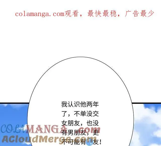 83 正中下怀0