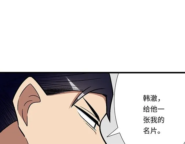 63 我要来你的公司实习29