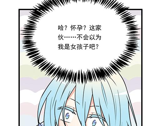 第三十六话：那约定好咯！8