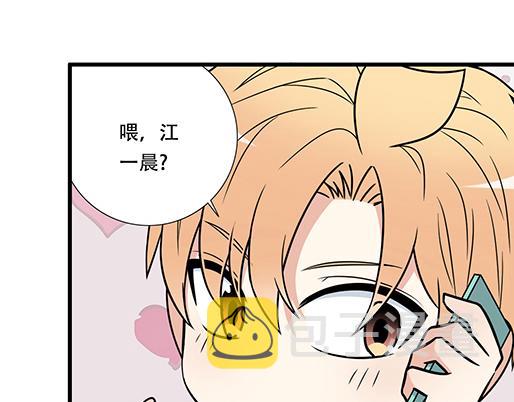 第四十一话：你们在做什么？4