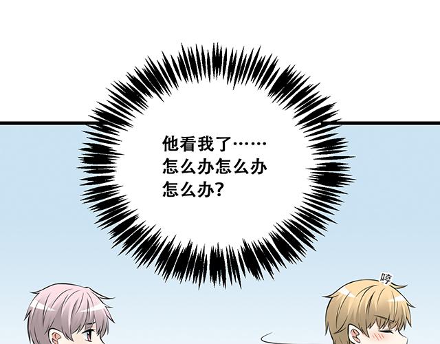 第一话：少年们的烦恼8