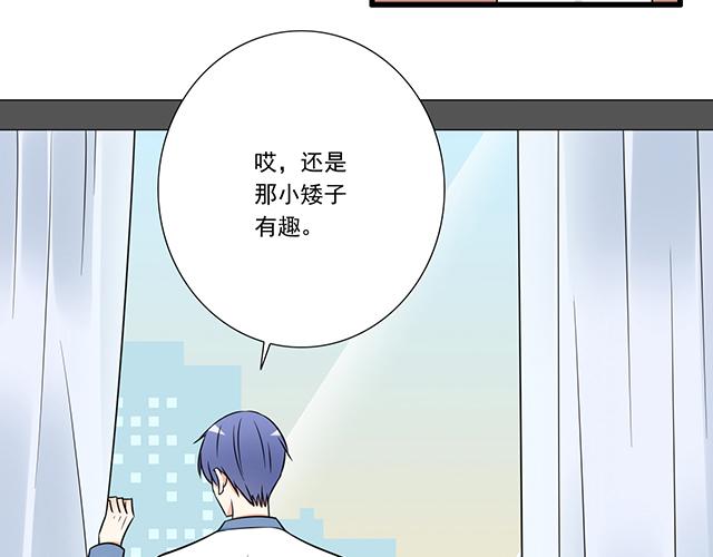 第十二话：他的嘴唇很软38