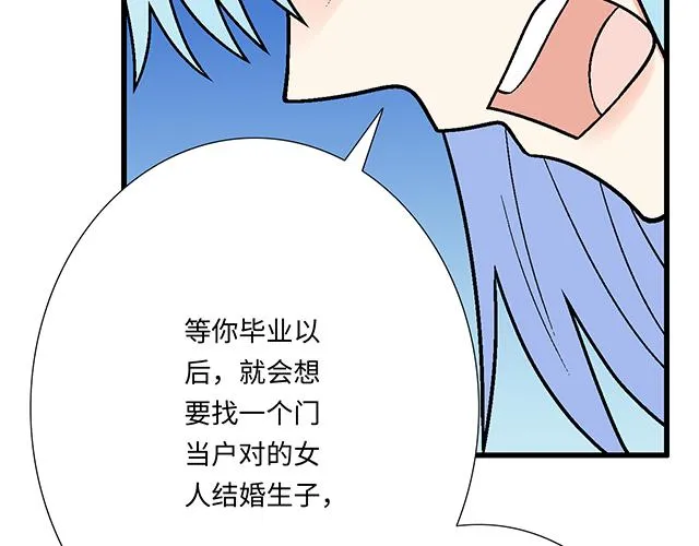 53 我们重新认识吧33