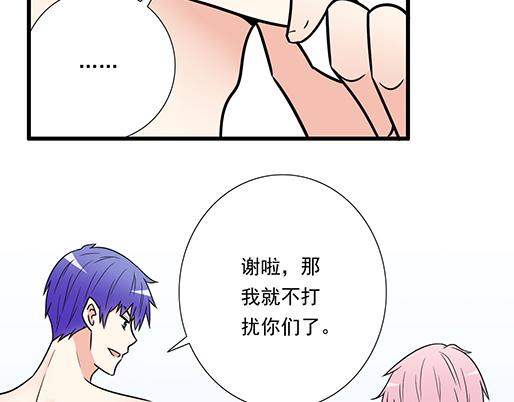 第四十二话：小温油的反击22