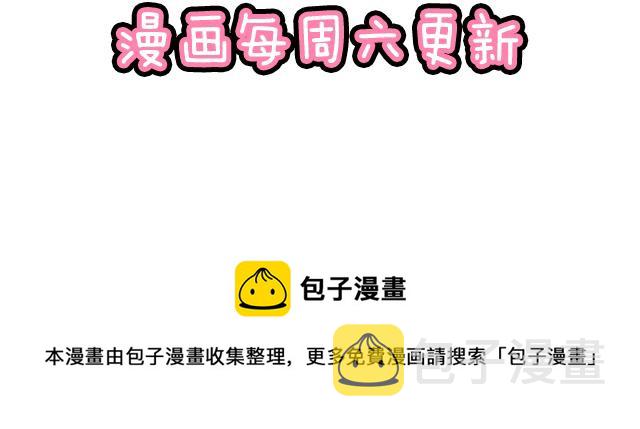 121无疾而终的青春_第一季完88