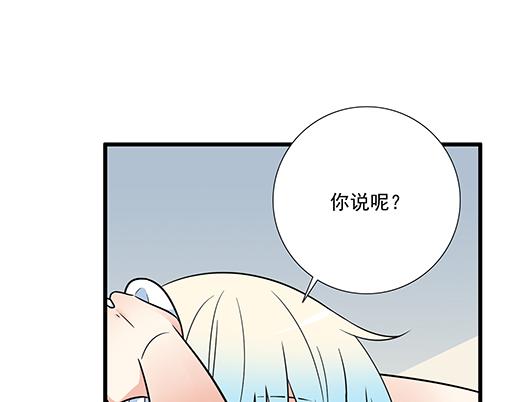第三十五话：你是谁？35