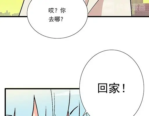 80我在努力喜欢你19