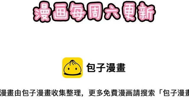 37 你要不要考虑一下我？59
