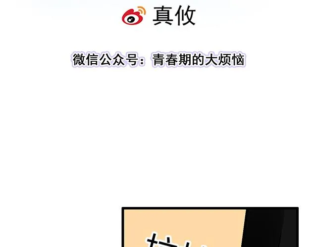 45 情书6