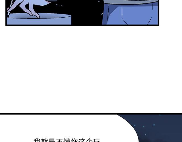 14 兔子可以送我吗？15