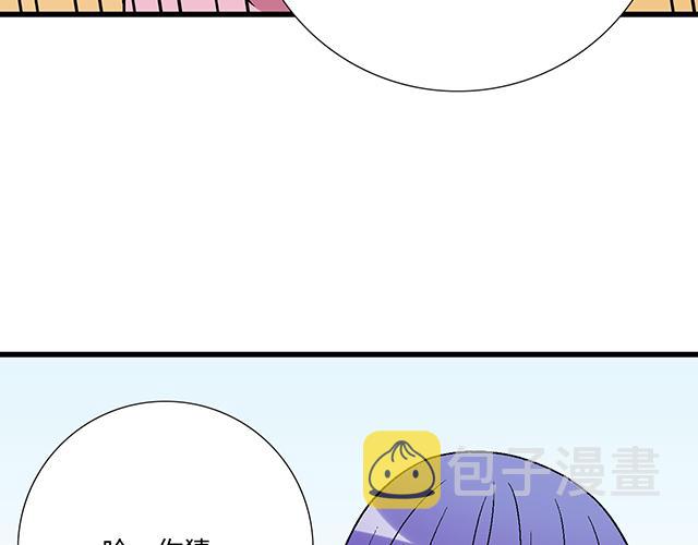 9 原来你想勾引我32
