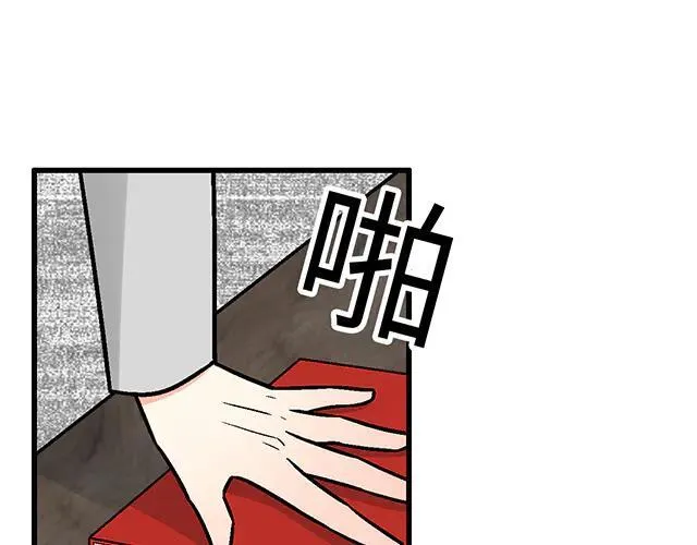 94 我是来给你机会的32