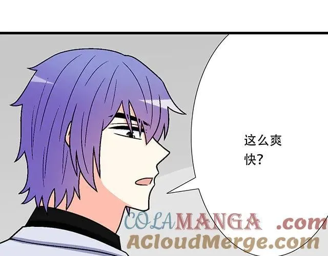 96 你总能给我意想不到的惊喜30