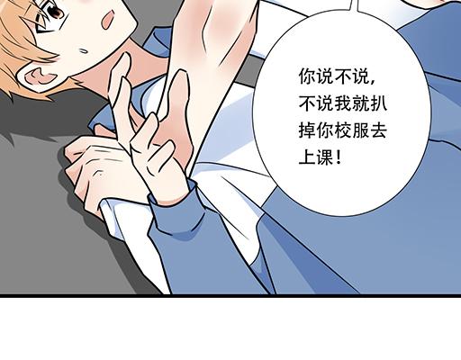 第四十一话：你们在做什么？34