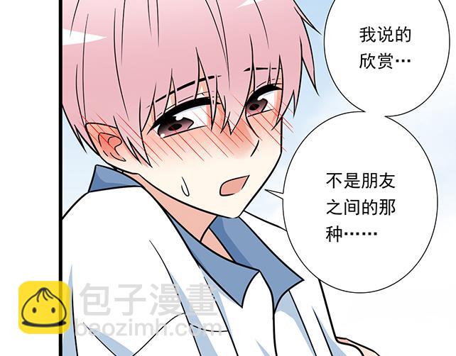 第二十八话：我也喜欢你46