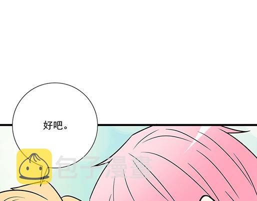 第四十三话：两个人的医务室46