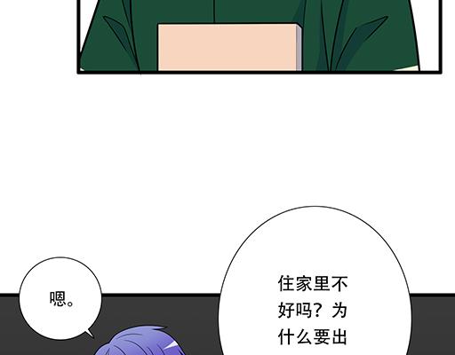 第五十八话：一起回家23