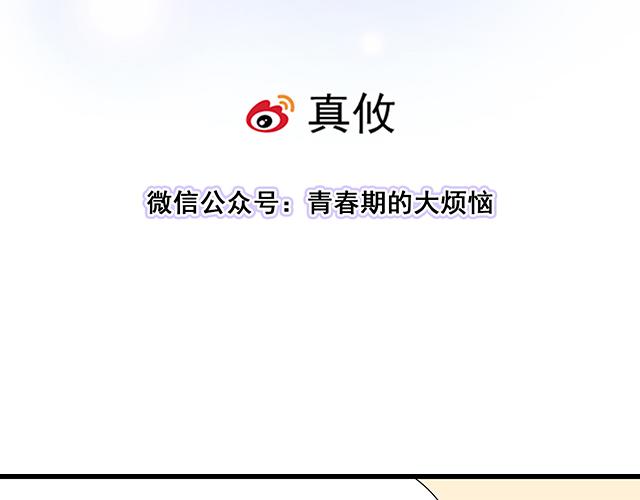 104你果然很有趣！6