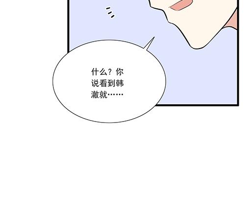 第二十四话：我比他好25