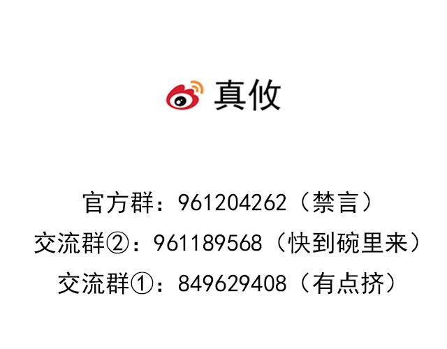 第四十一话：你们在做什么？54