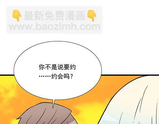 80我在努力喜欢你21