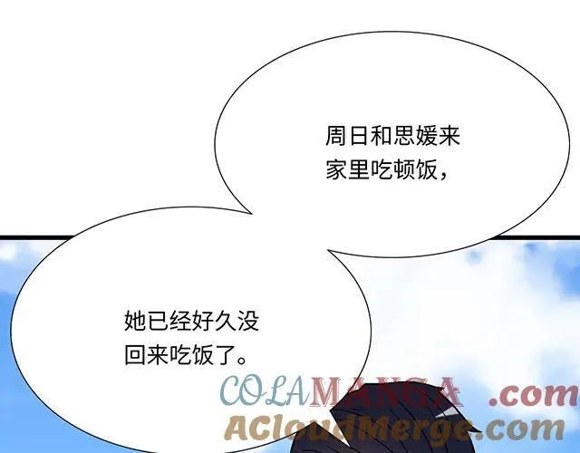 84 你来做什么？51