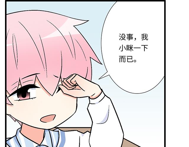 14 兔子可以送我吗？39