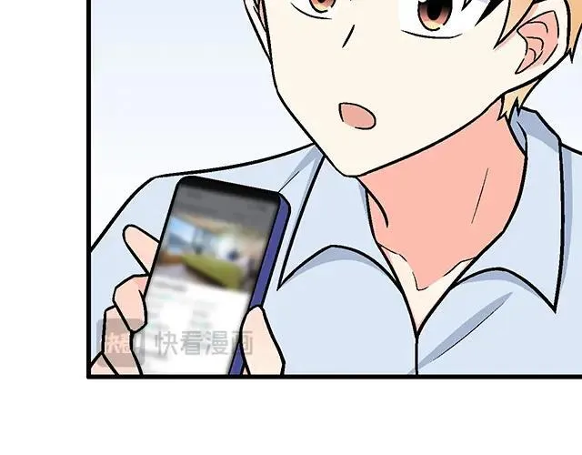 65 我想祸害你50