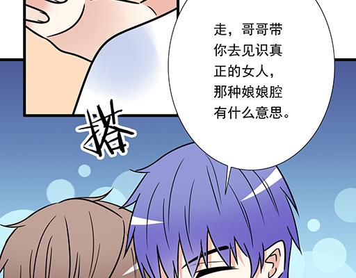 第三十一话：失恋20