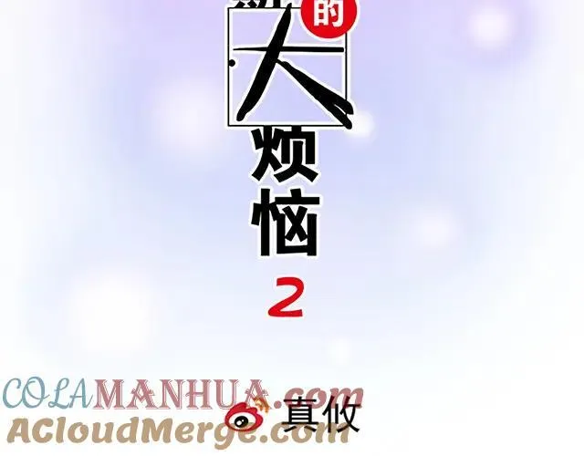 82 你和他的关系6