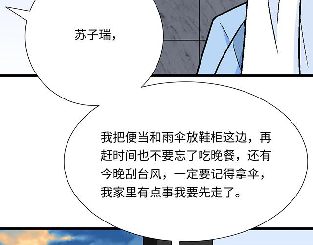 2 异于常人的原则42