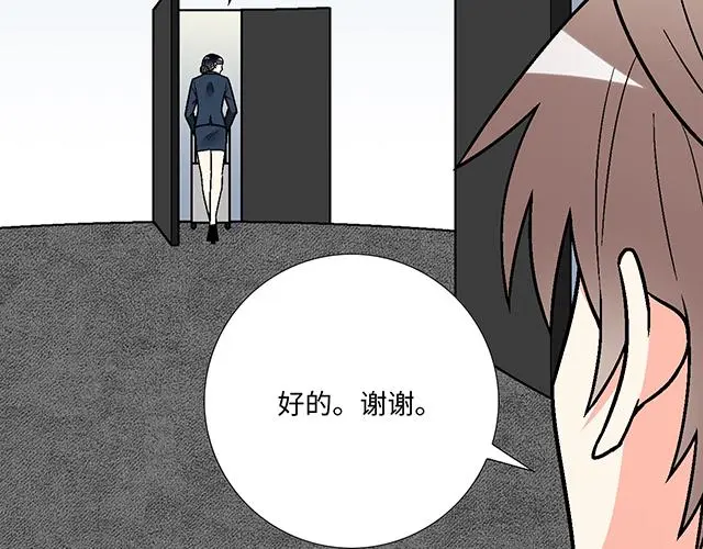 31 借酒壮胆30