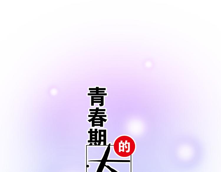 第四十六话：掉入狼群的羊0