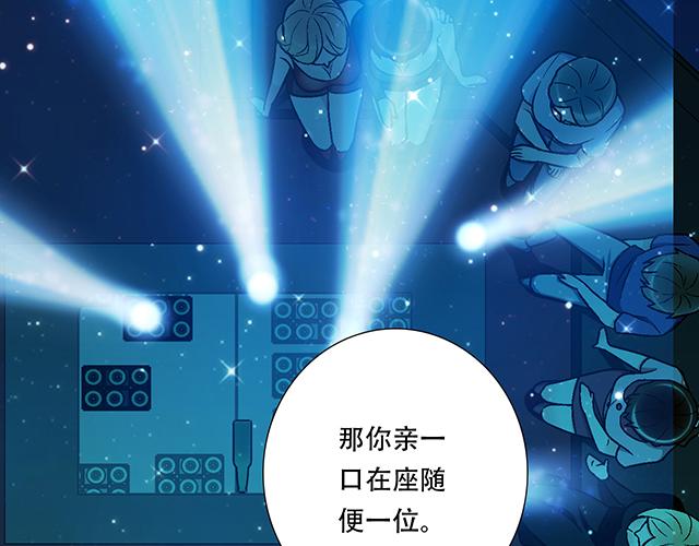 108愿赌服输大冒险3