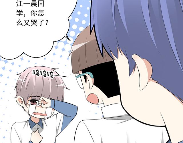 第四话：真面目7