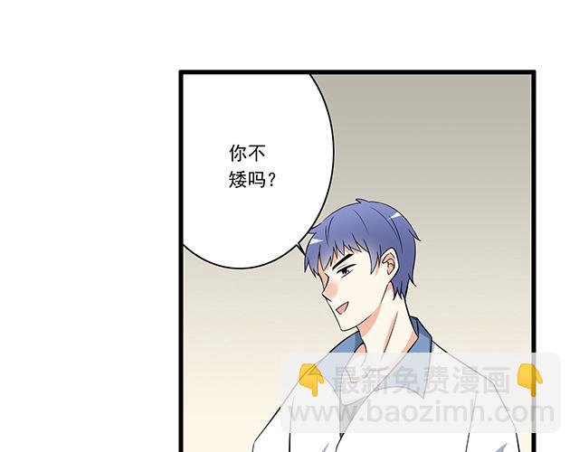 第八话：在厕所碰到讨厌的人6